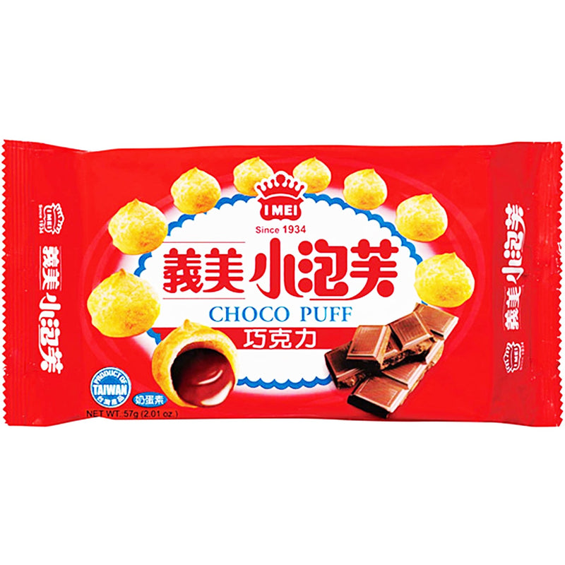 I-Mei Choco Filling Puff 義美巧克力夹心小泡芙 57g