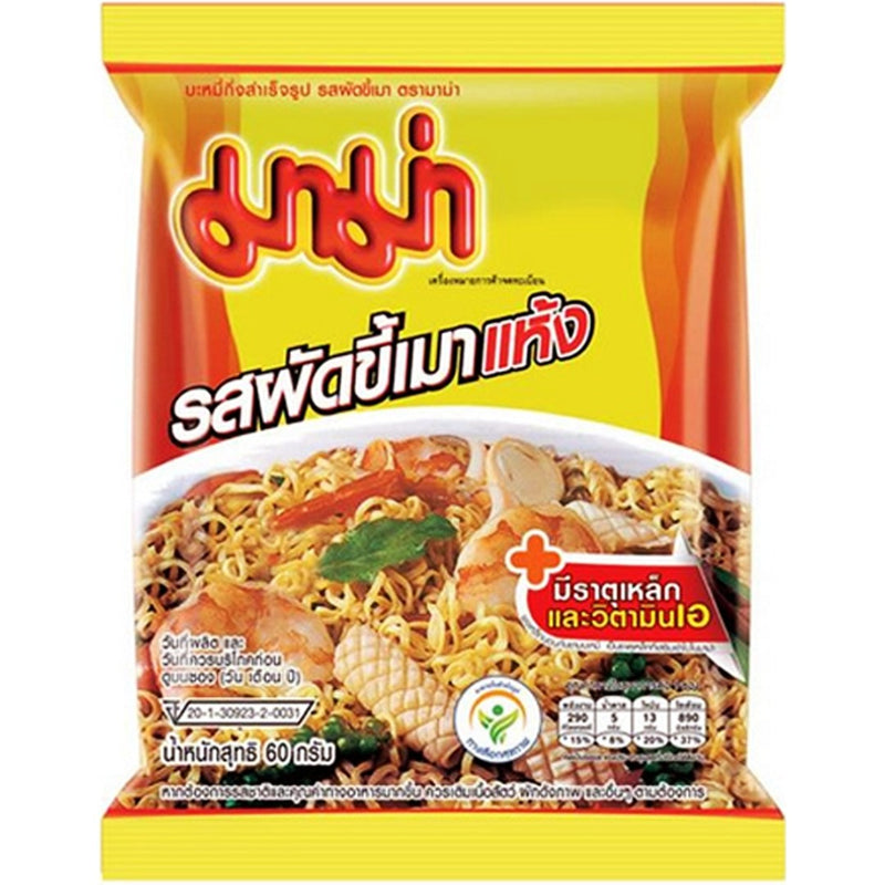 Mama Pad Kee Mao Flavour Noodles 泰国妈妈牌海鲜面 60g