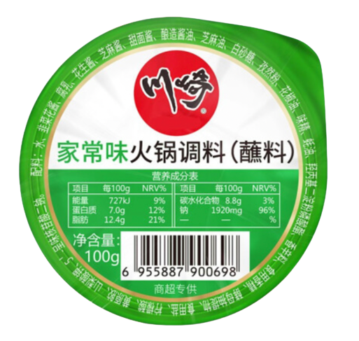 Chuan Qi Hot Pot Dippisås Original Smak 100g