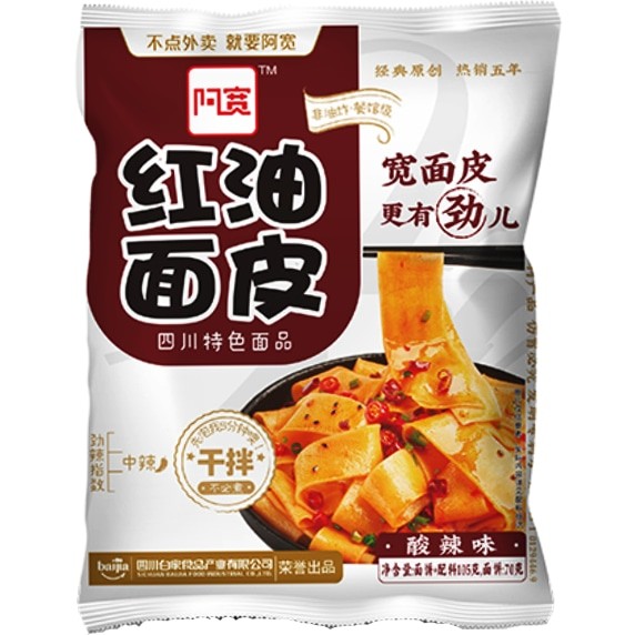Baijia Breda nudlar med chiliolja (sur och stark smak)115g