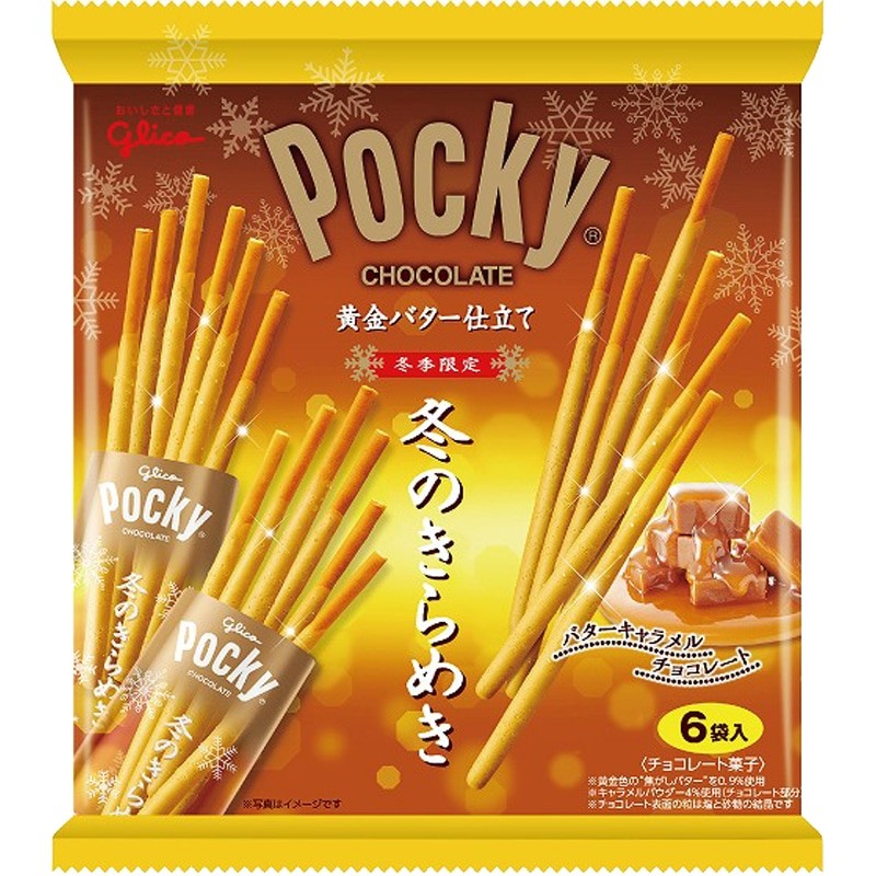 Glico Pocky Smör Karamel Smak Kex 120.6g