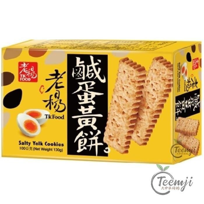 T.k Food Salted Egg Yolk Cookies 100G Snacks