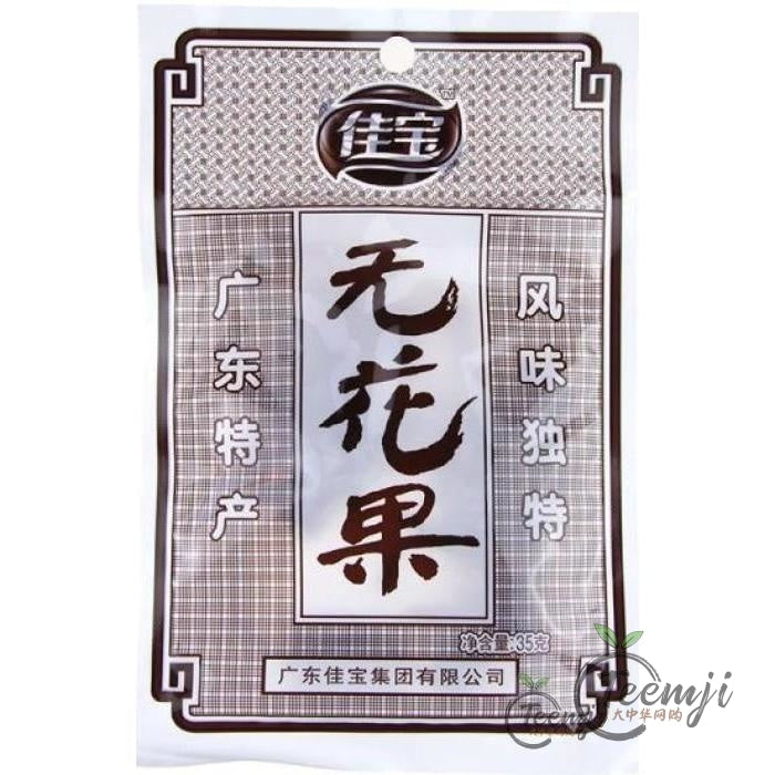 Jia Bao Dried Common Figs 35G Snacks
