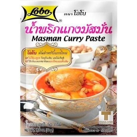 Lobo Thailändsk Massaman Currypasta 50g