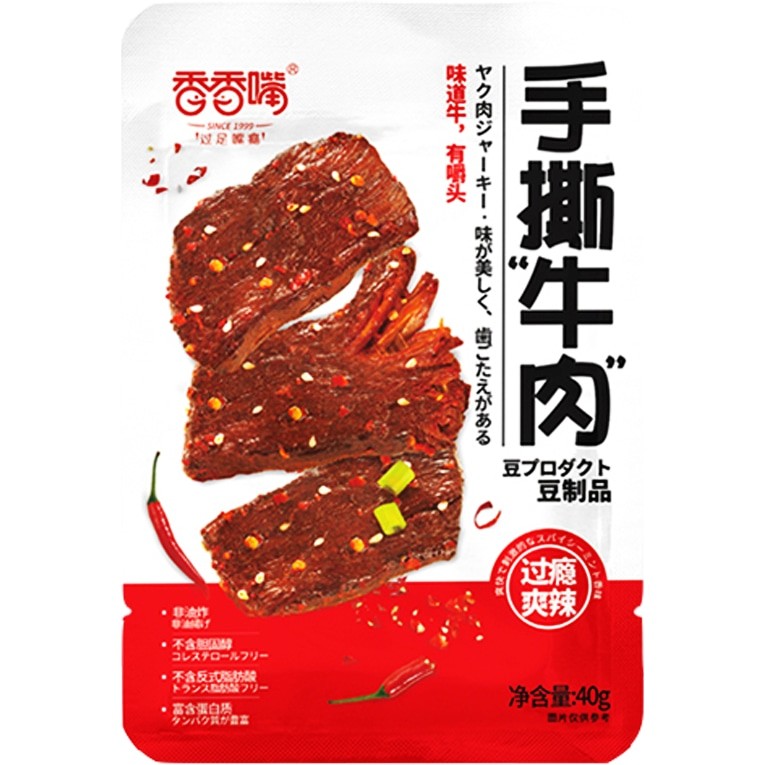 Joytofu Hand Shredded Soybean Snack Sichuan Spicy 香香嘴手撕牛肉过瘾爽辣 40g