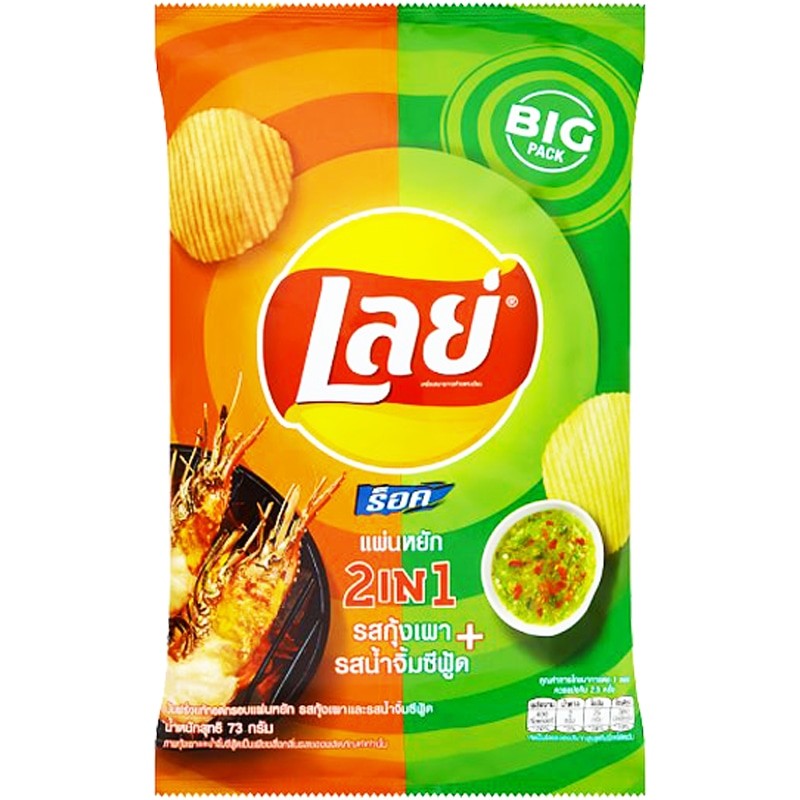 Lay´s Potato Chips Grilled Shrimp Seafood Flavour 乐事烧烤鲜虾海鲜味薯片 73g