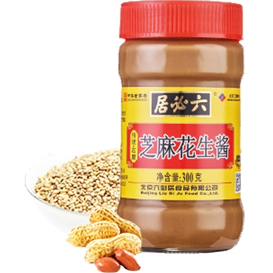 Liu Bi Ju Sesame & Peanut Paste 六必居牌芝麻花生酱 300g