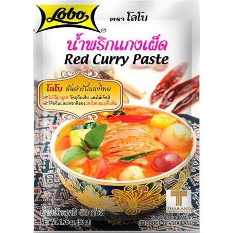 Lobo 红咖喱酱 50克