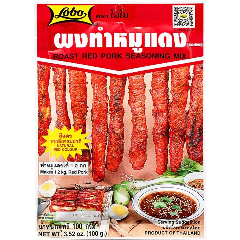 Lobo Roast Red Pork Seasoning Mix 100g