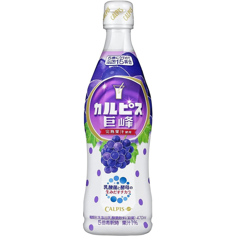Calpis Kyoho Druvsmak Koncentrerad Yoghurtdryck 470ml