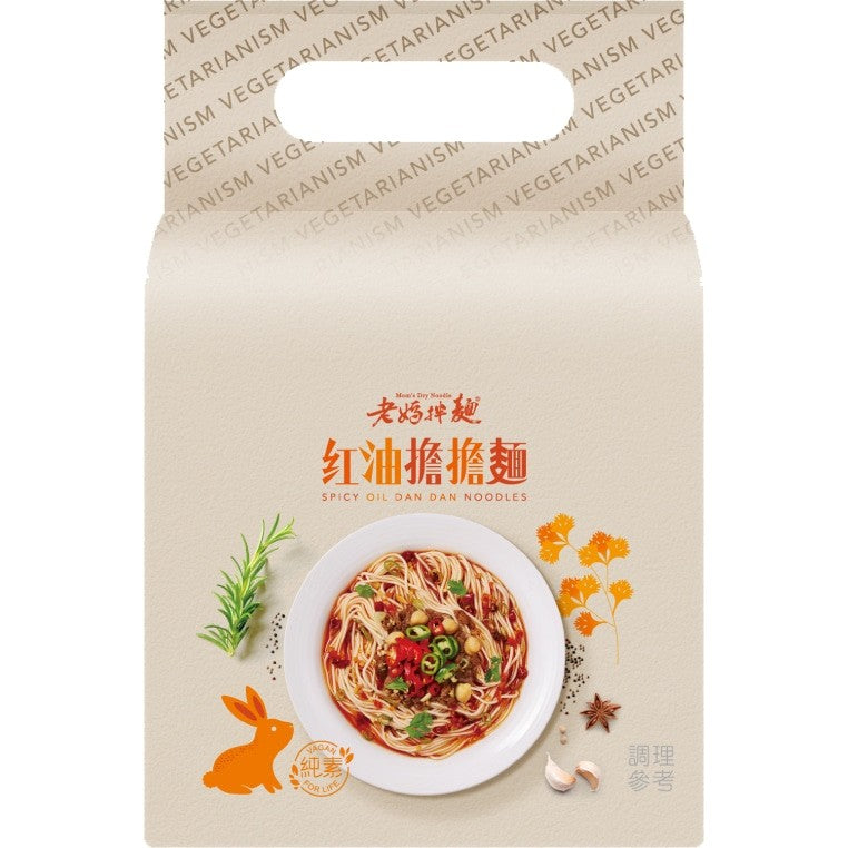 Mom's Dry Noodle Spicy Oil Dan Dan Noodles 老妈拌面红油担担面 405g