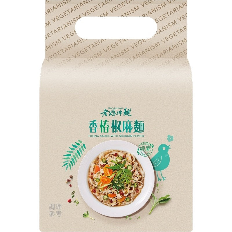Mom's Dry Noodle Toona Sauce with Sichuan Peppar 老妈拌面香椿椒麻面 354g