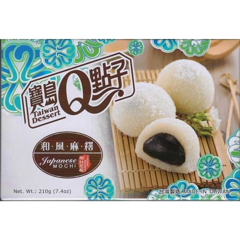 Taiwan Dessert He Fong Coconut&Sesame Mochi 宝岛Q点子和风椰丝芝麻麻糬 210g