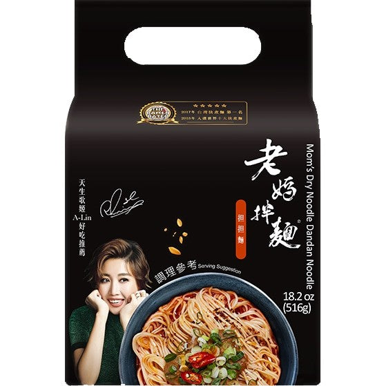 Moms Dry Noodle Chilli and Sesame Flavour 老妈拌面担担面 516g