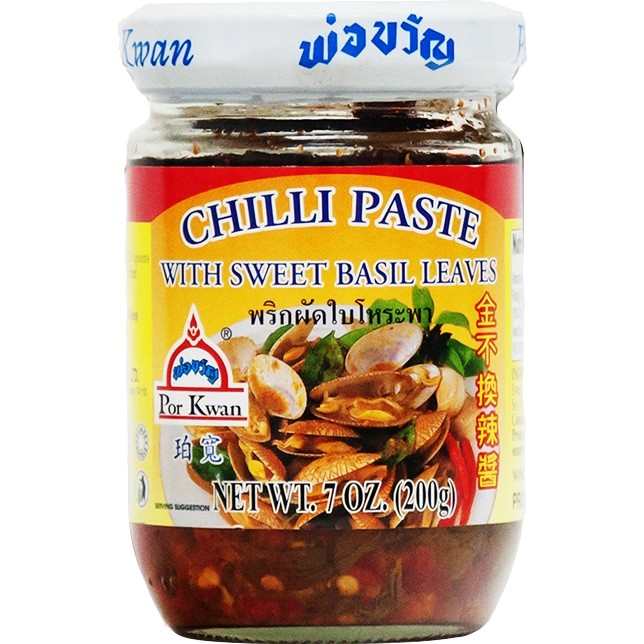 Por Kwan Chili Paste with sweet basil leaves 珀宽金不换辣酱 200g