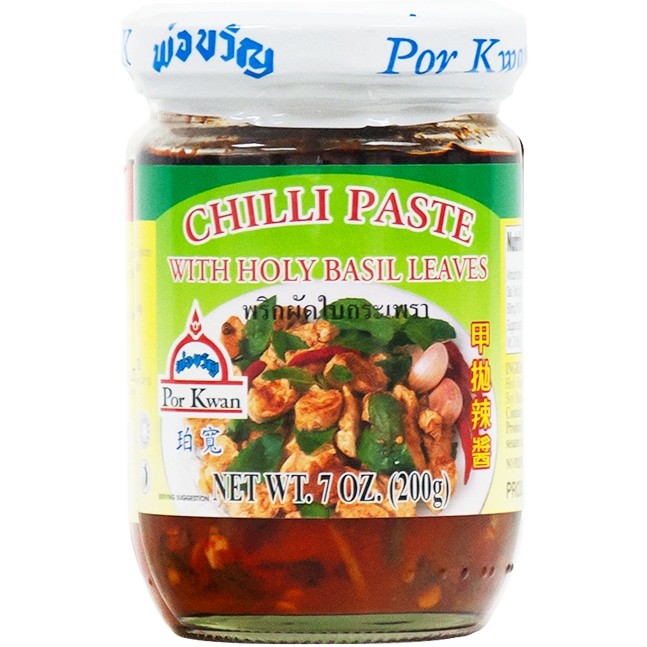 Por Kwan Chilli Paste with Holy Bail leaves 珀宽甲抛辣酱 200g