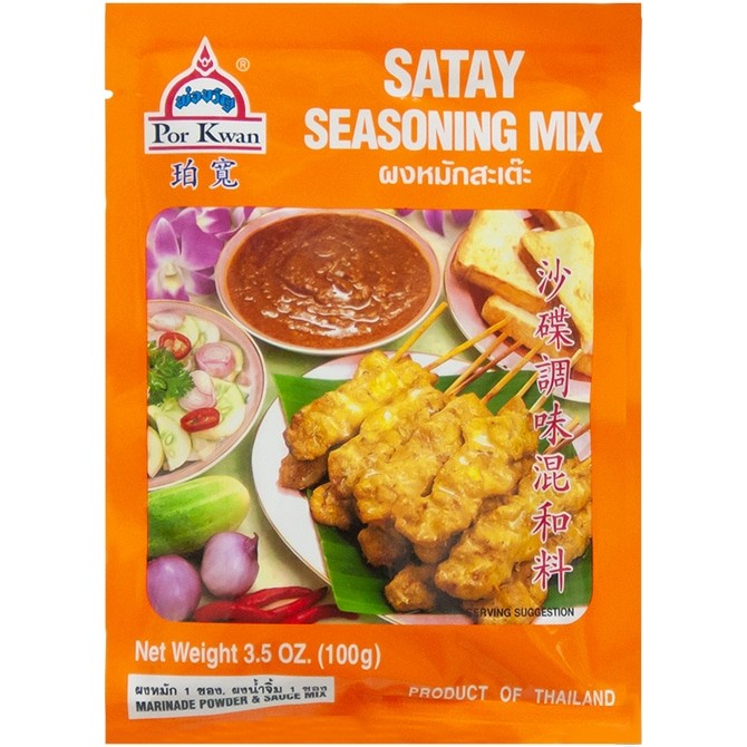 Por Kwan Satay Seasoning Mix 珀宽沙爹调味料 100g