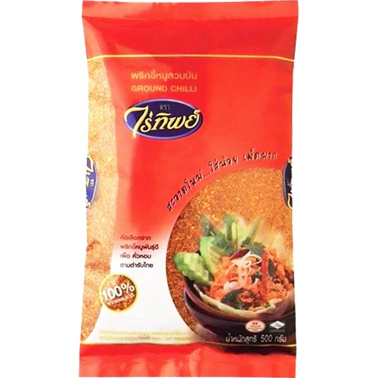 Raitip Ground Chilli Powder 泰国辣椒粉 100g