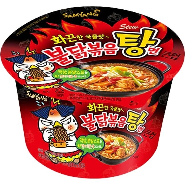 Samyang Hot Chicken Flavor Ramen (Stew Type) 三养牌火鸡味汤面碗装 120g
