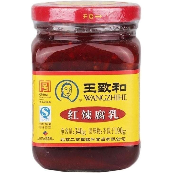 Wang Zhi He 30 Fermenterad röd chili tofu  340g