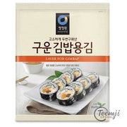 Essential Sushi Seaweed Laver For Gimbap 20G