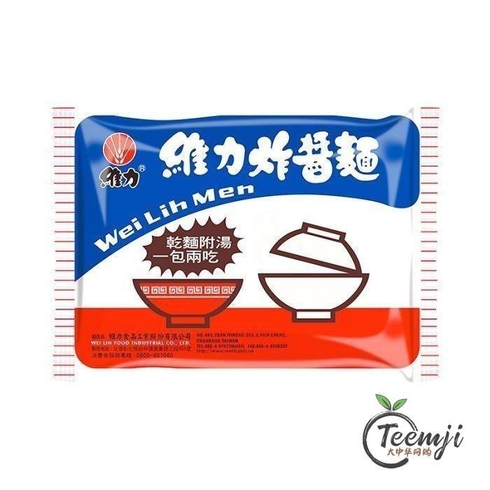 Wei Lih Instant Noodles Jah Jan Flavour 90G Noodle