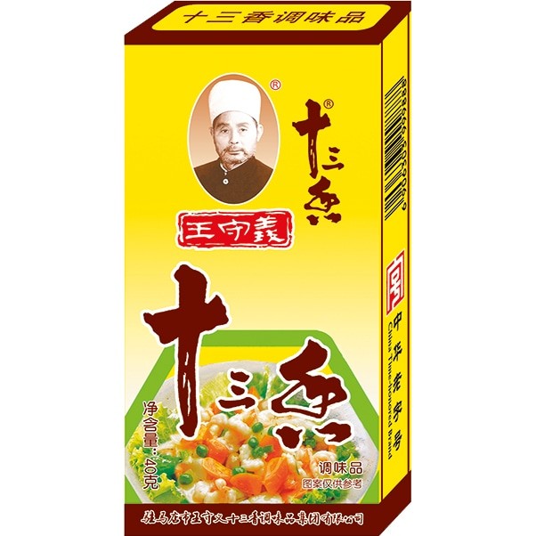 WSY Thirteen Spices Wang Shouyi 13-Spice Blend 45g